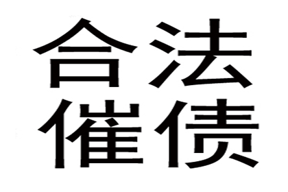 有借条可以告别人欠款吗？